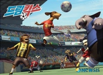 오합지졸 동물농장 축구팀 드림킥스 방송