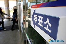 [6·2지방선거]강릉 강남동 제3투표소