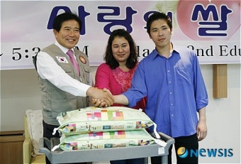 굿피플, 외국인 이주민 및 근로자들 대상으로 사랑의 쌀 나눔