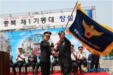 충북경찰청, 시위전담 제1기동대 창설