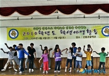 김제 진봉초등학교 우린 학교에서 1박2일 해요