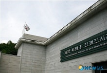 안보전시관, 조기 게양 없는 씁쓸한 현충일