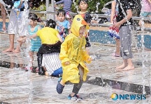 야호! 신난다