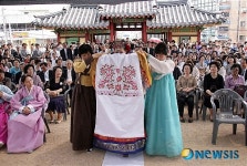 밀양관아서 가마타고 연지곤지 찍고 첫 전통혼례