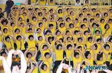 건강체조, 하나 둘 셋