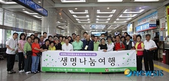 신장 기증·이식인 백두산 등반 나서