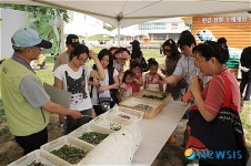 누에테마 자연학습장