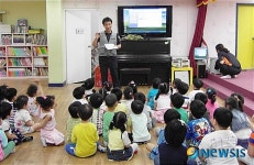 부산중부소방서 유치원생 대상 찾아가는 소방안전교실 운영