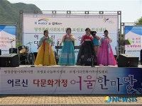 보령효나눔센터, 다문화가정 어울 한마당 개최