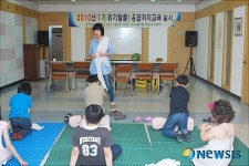 우리 응급처치에 대해 배워요