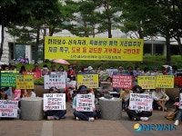 금산두산위브 입주민, 하자보수 처리 등 규탄