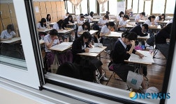 수능 대비 모의고사