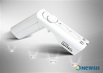 아이스테이션, PC용 모션 게임콘트롤러 출시