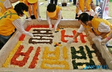 [종합]음성품바축제 각설이 또 왔네 얼씨구