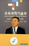 수능모의평가 관련 브리핑하는 김성열 원장