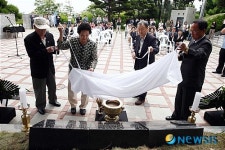 황보국영.박종철 열사 추모석 제막