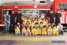 삼척소방서 호산초교 유치원생 대상 소방안전체험 교육 전개