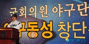 김무성 이구동성 야구단 단장 인사말