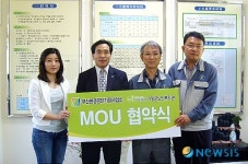 부산환경공단 기장사업소-기장군노인복지관 업무제휴 협약