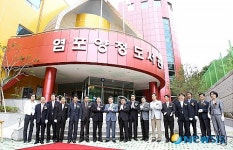 울산북구, 염포양정도서관 개관…5개 권역별 도서관 구축