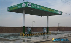수도권매립지 부지 내 조성된 바이오디젤 전용주유소