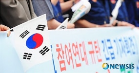 기자회견 갖는 재향군인회
