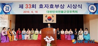 최해근 대한민국전몰군경유족회장의 인사말