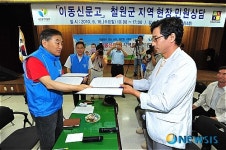 이재오 위원장 이동신문고 지역 현장 민원상담