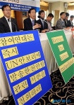 참여연대 UN안보리에 발송한 서한 철회하라
