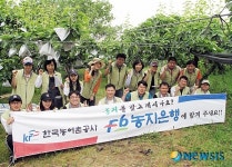 농·어촌 다양한 사회공헌활동 전개