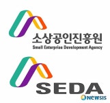 확 바뀐 소상공인진흥원, 한층 밝고 따뜻해져