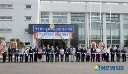 거창군, 주상면 행정타운 개청식