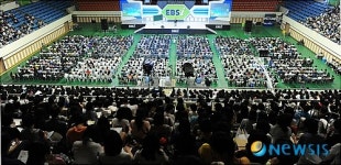 체육관 가득 메운 참석자들