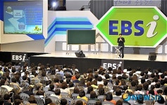 EBS 6월 입시설명회 열려