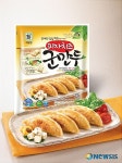 사조대림, 대림선 피자치즈 군만두 출시
