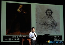 아르츠 콘서트 프리뷰-루브르에서 모차르트를 만나다