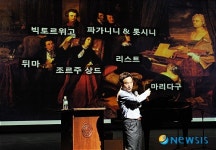 루브르에서 모차르트를 만나다