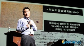 아르츠 콘서트 프리뷰 루브르에서 모차르트를 만나다