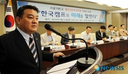 인사말하는 안창원 회장