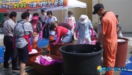 전남 한 마을 면사무소가 빨래방(?)된 사연은