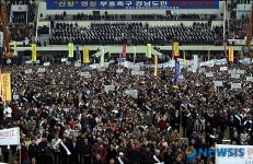 5년 신항 관할권 다툼 종지부, 경남 헌재 판결 환영