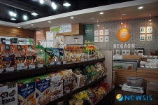 동아원 ‘해가온’ 통해 유기농사업 확대