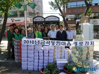 남양주시,“ 금곡동 한마음 경로잔치 개최 ”