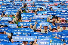 피켓 든 현대차 노조