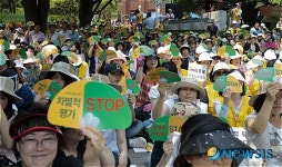 운영비 현실화! 차별적 평가 거부!