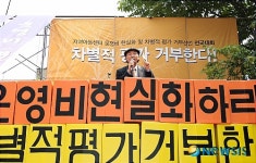 운영비 현실화하라