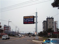 제주시, 재난문자전광판 외도·신촌 2곳 추가설치