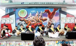 '지구별, 초록세상 초록환경'