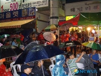 [2010WC]인천 계양구 훼미리코아 일대 지역 주민 거리 응원