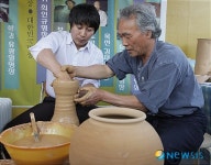 남원도예문화와 일본 발간, 기념비적 업적
